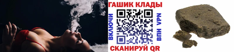 Купить Гашиш  Бутират  Мефедрон  Марихуана  АМФЕТАМИН  Апрелевка