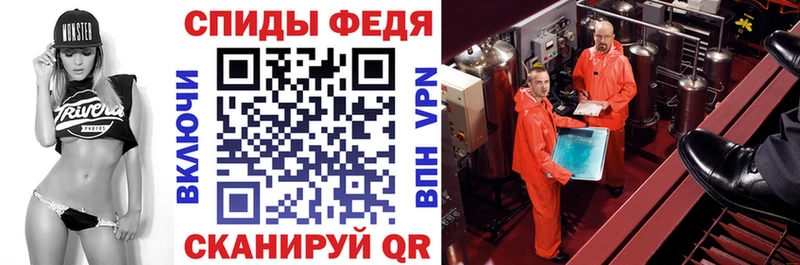 Купить  Апрелевка  АМФЕТАМИН Premium 