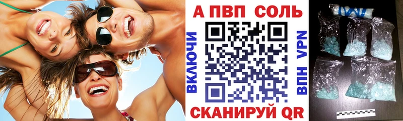 A PVP СК КРИС  Купить  Апрелевка 