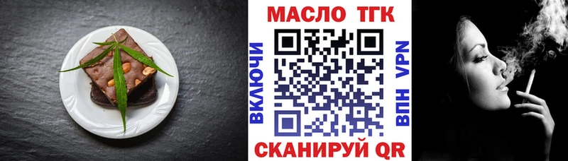 Купить где  Апрелевка  Canna-Cookies конопля 