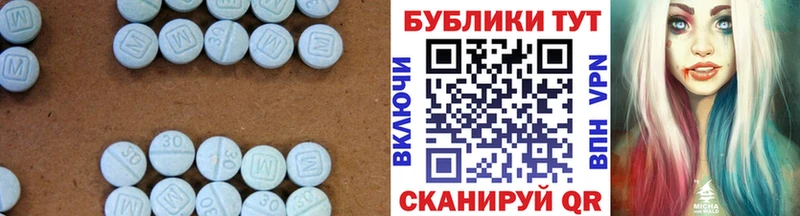 Купить  Апрелевка  ЭКСТАЗИ 280мг 
