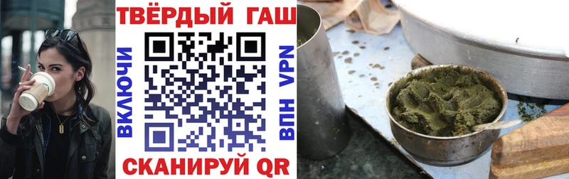 Купить где  Апрелевка  ГАШИШ гарик 
