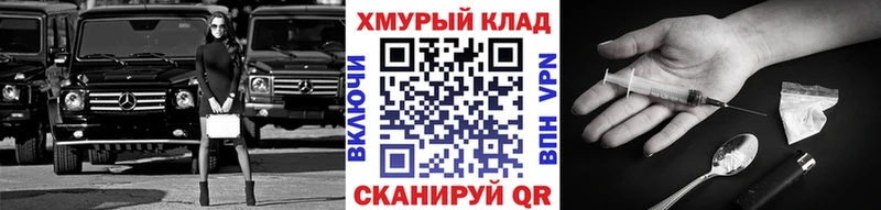 Купить  Апрелевка  Героин белый 