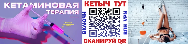 КЕТАМИН ketamine  Купить закладки  Апрелевка 