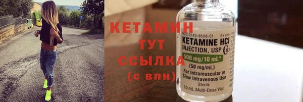 эйфоретик Богородицк