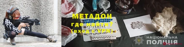 эйфоретик Богородицк
