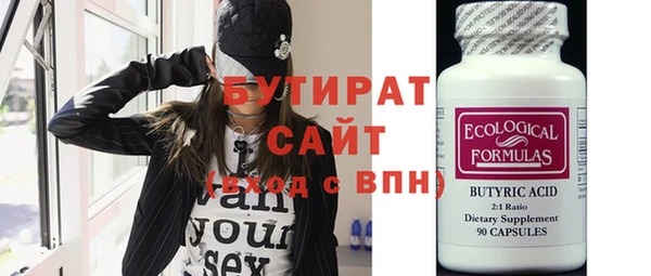 дмт Новозыбков