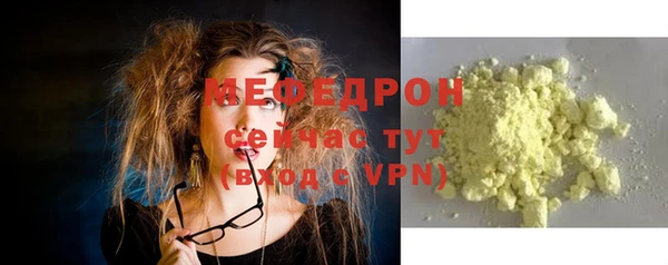 дистиллят марихуана Нефтекумск