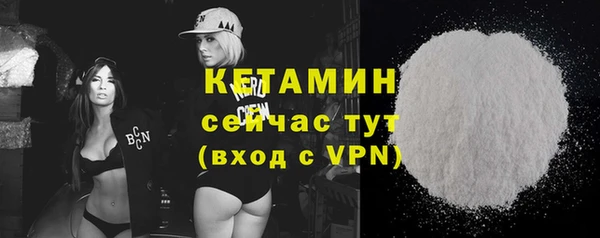ECSTASY Богородск