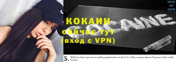 метадон Новокубанск