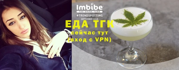 spice Новодвинск