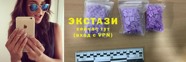 эйфоретик Богородицк