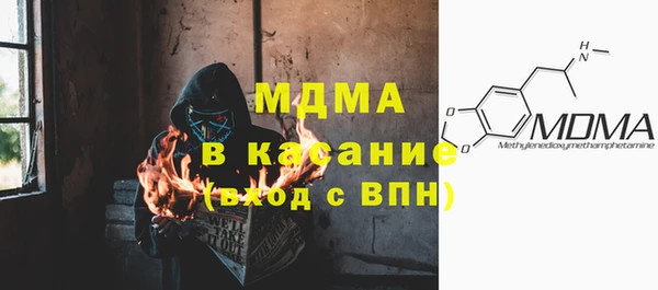 ECSTASY Богородск