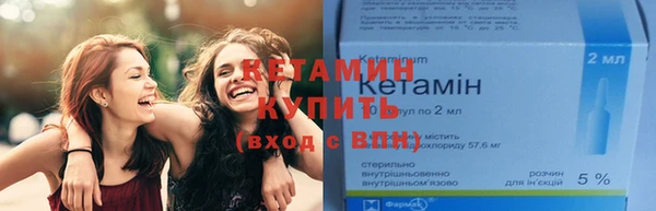 ECSTASY Богородск