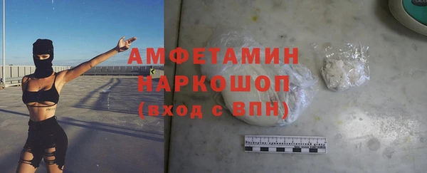 эйфоретик Богородицк