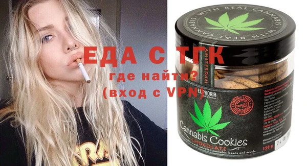 эйфоретик Богородицк