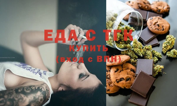 эйфоретик Богородицк