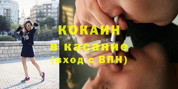 ECSTASY Богородск