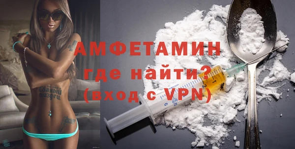 ECSTASY Богородск