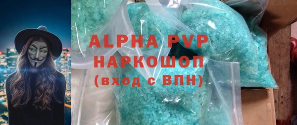 ECSTASY Богородск