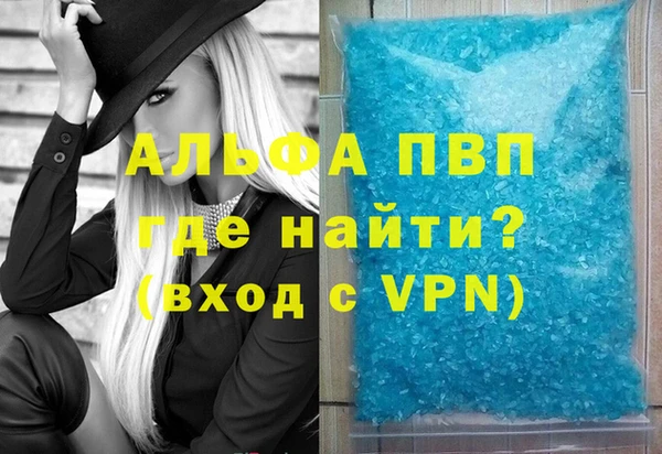эйфоретик Богородицк