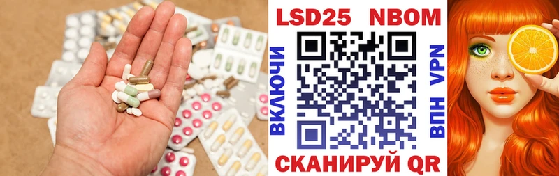 Купить закладки  Апрелевка  ЛСД экстази кислота 
