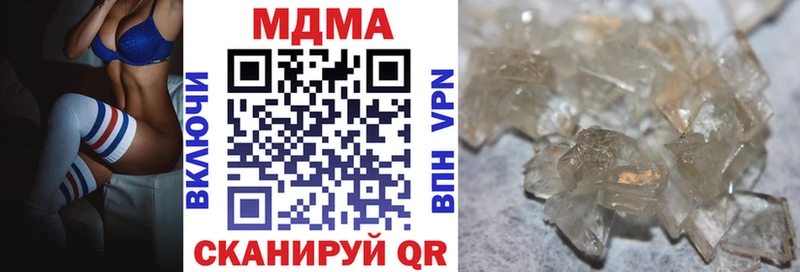 MDMA crystal  Купить  Апрелевка 