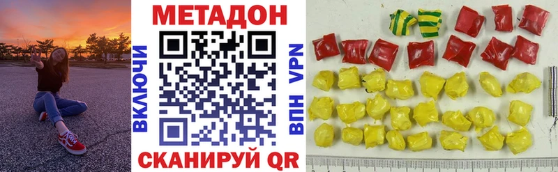МЕТАДОН мёд  Купить где  Апрелевка 