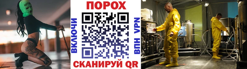 Первитин Декстрометамфетамин 99.9% Купить закладки Апрелевка