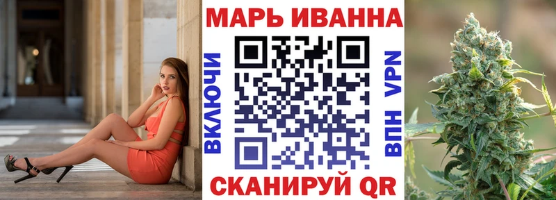 Купить  Апрелевка  МАРИХУАНА Ganja 